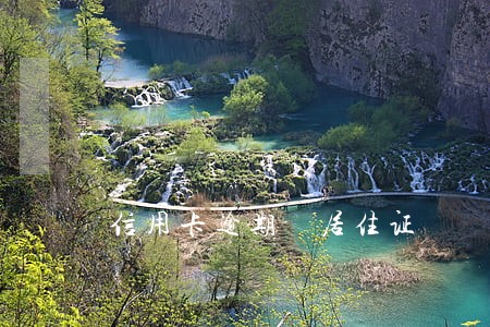 信用卡逾期 居住证 信用卡逾期 居住证